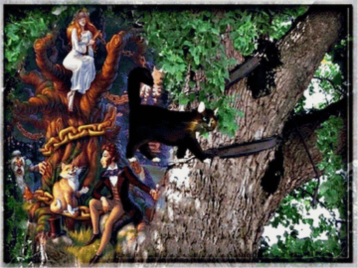 Дуб Пушкина у Лукоморья