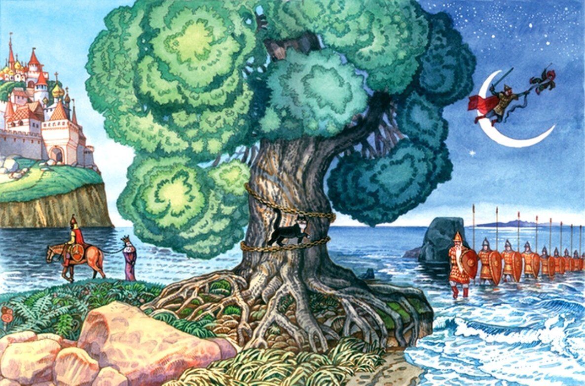 Дуб кот учёный Пушкин