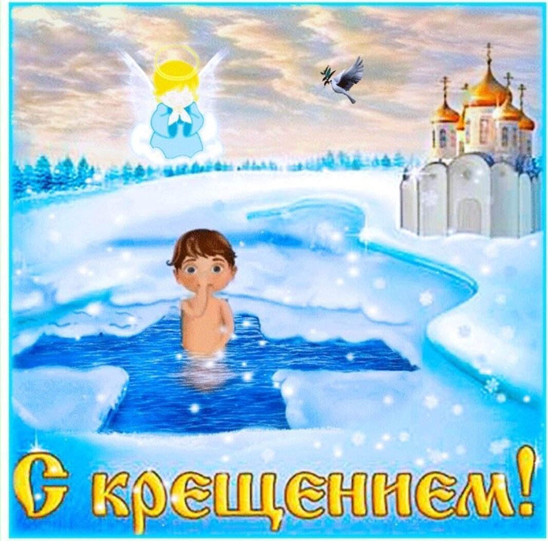 Открытки с крестинами девочки