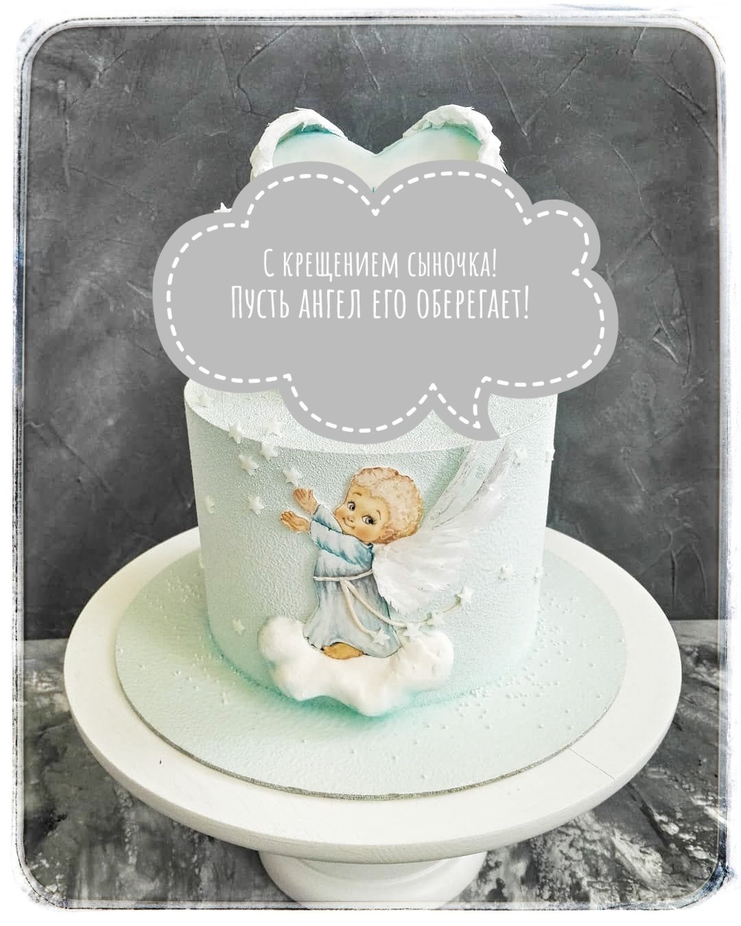 С крестинами девочки