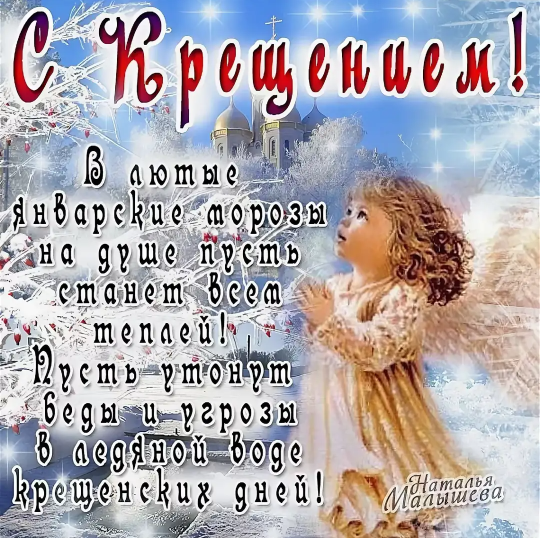 Фотокнига крещение