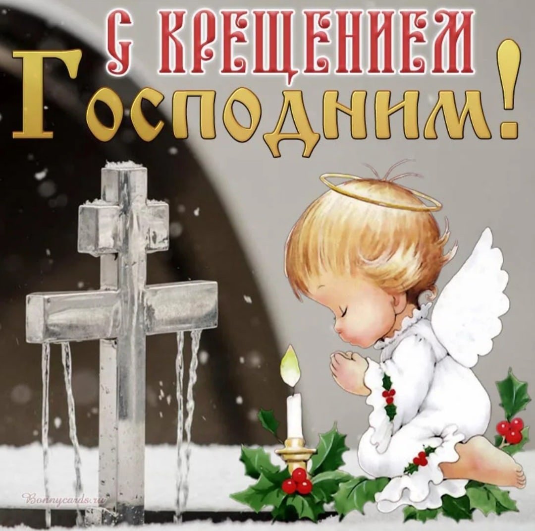 Снаступаюшим скрешением