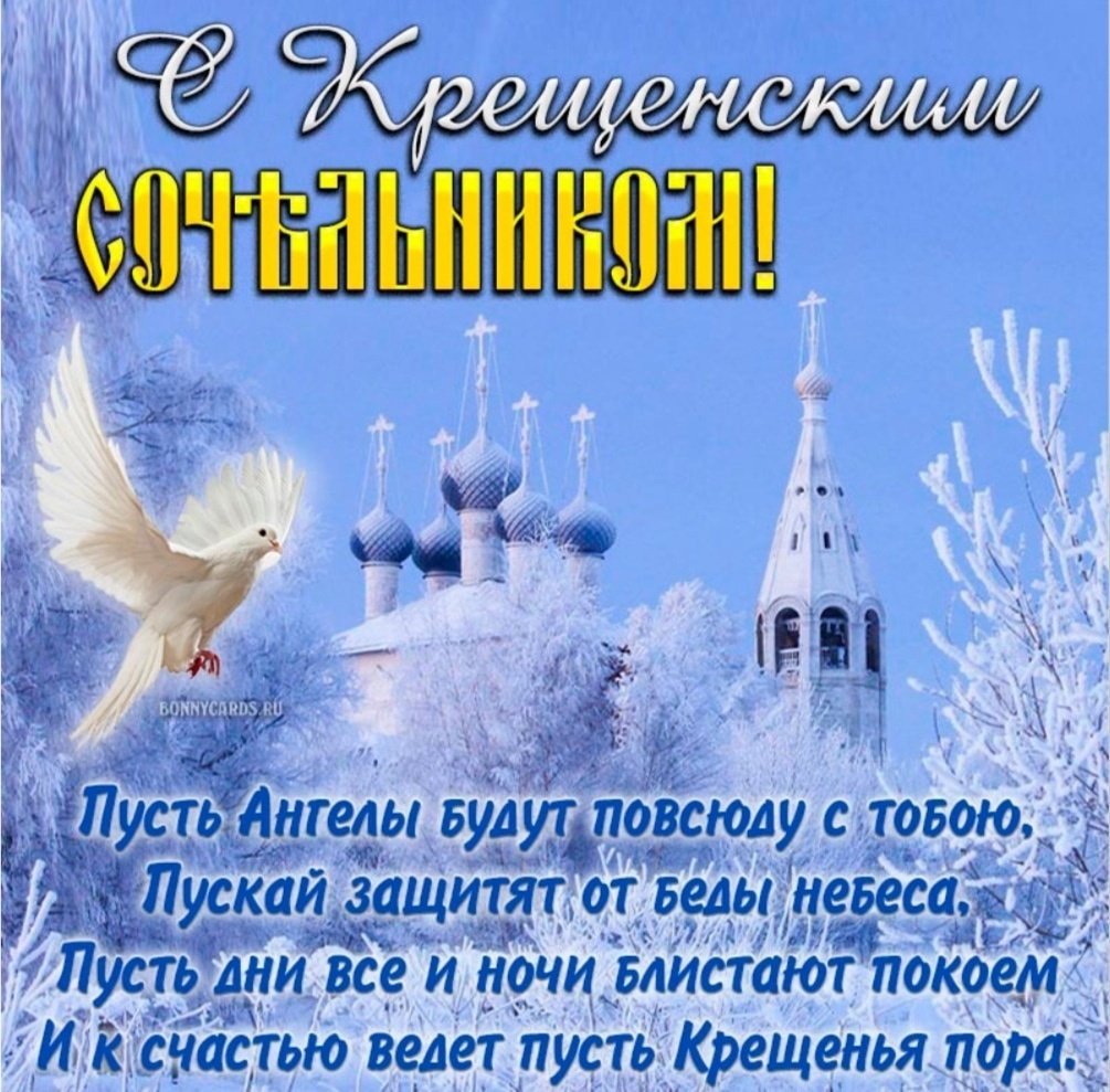 С крестинами девочки