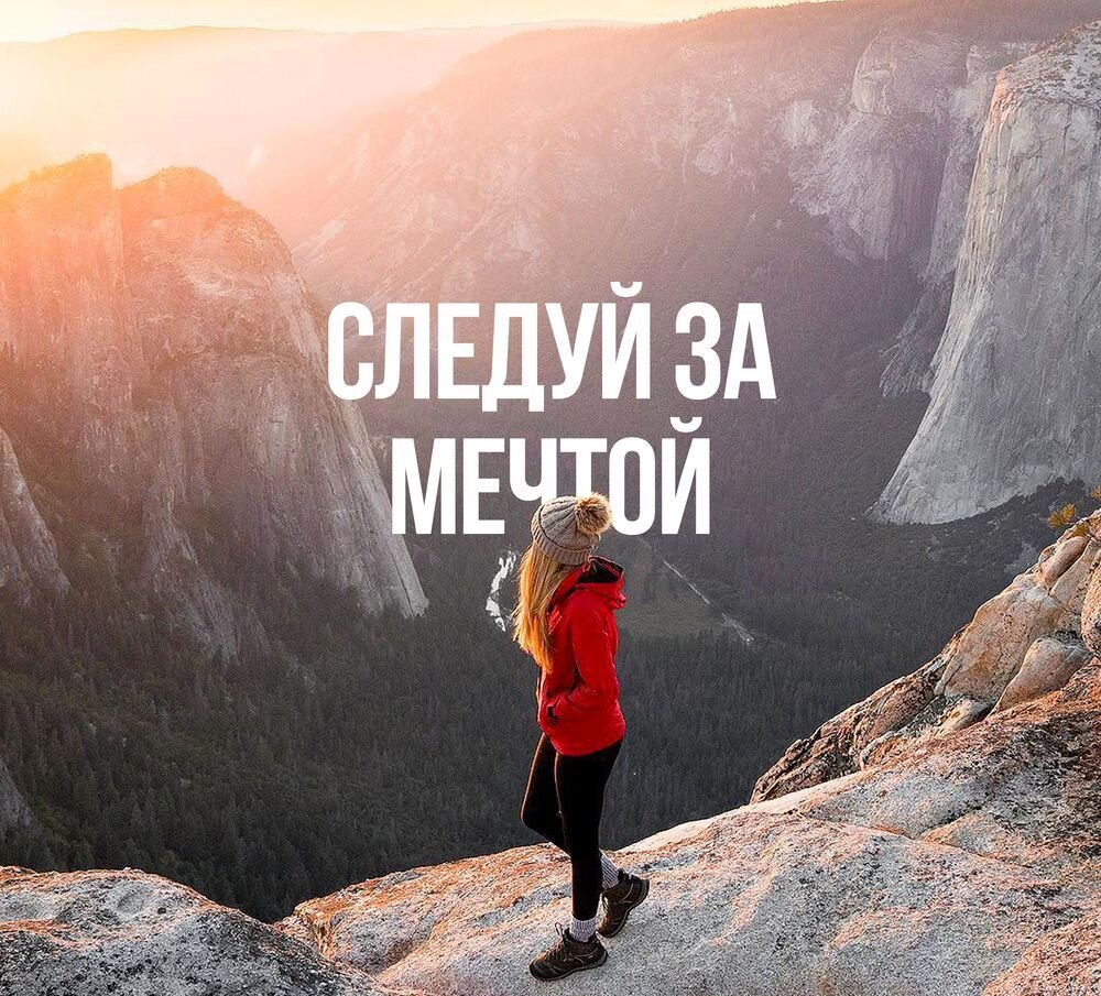 Демотивирующие цитаты