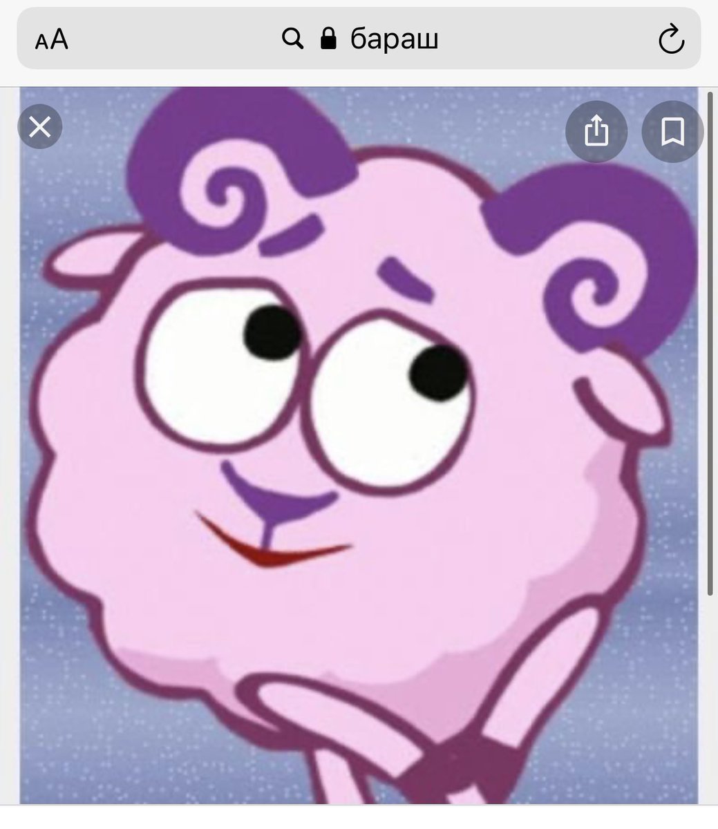 Смешарики Бараш поэт