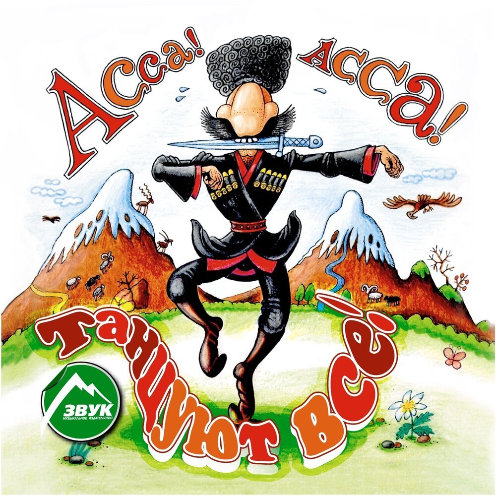 С днём рождения мужчине