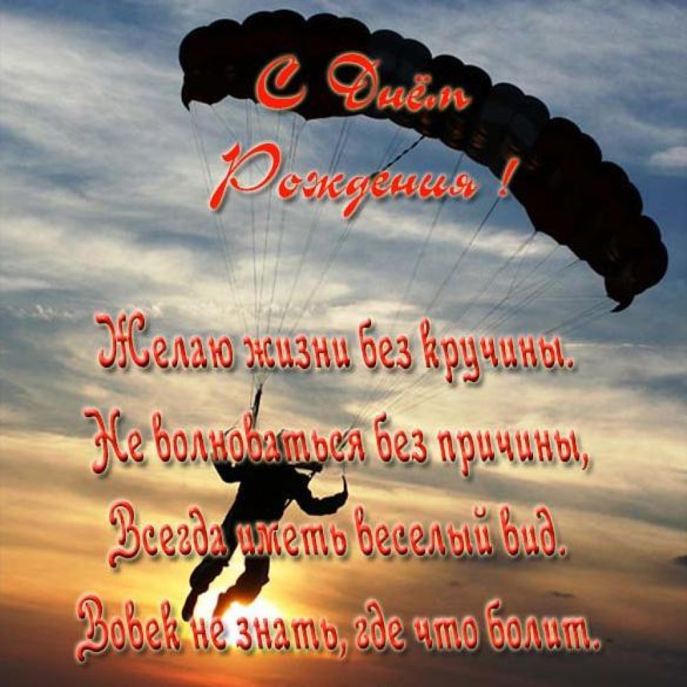 С днем рождения казбек картинки