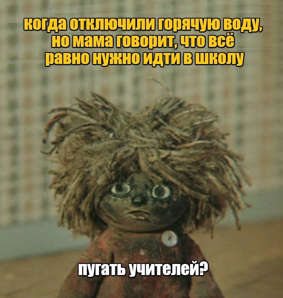 Домовенок Кузя костюм