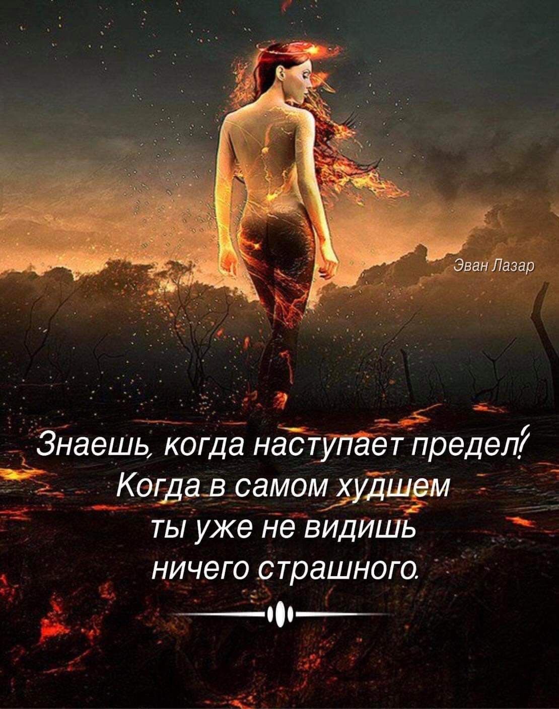 Доброе утро