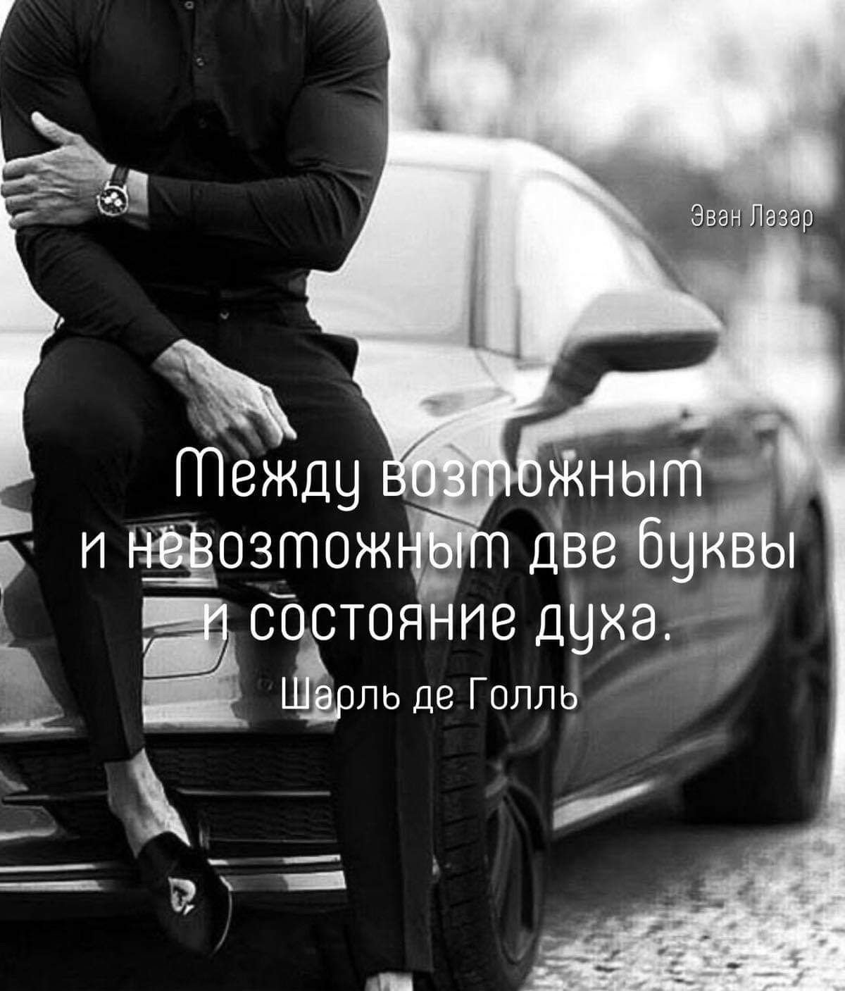 Ты мой алый закат