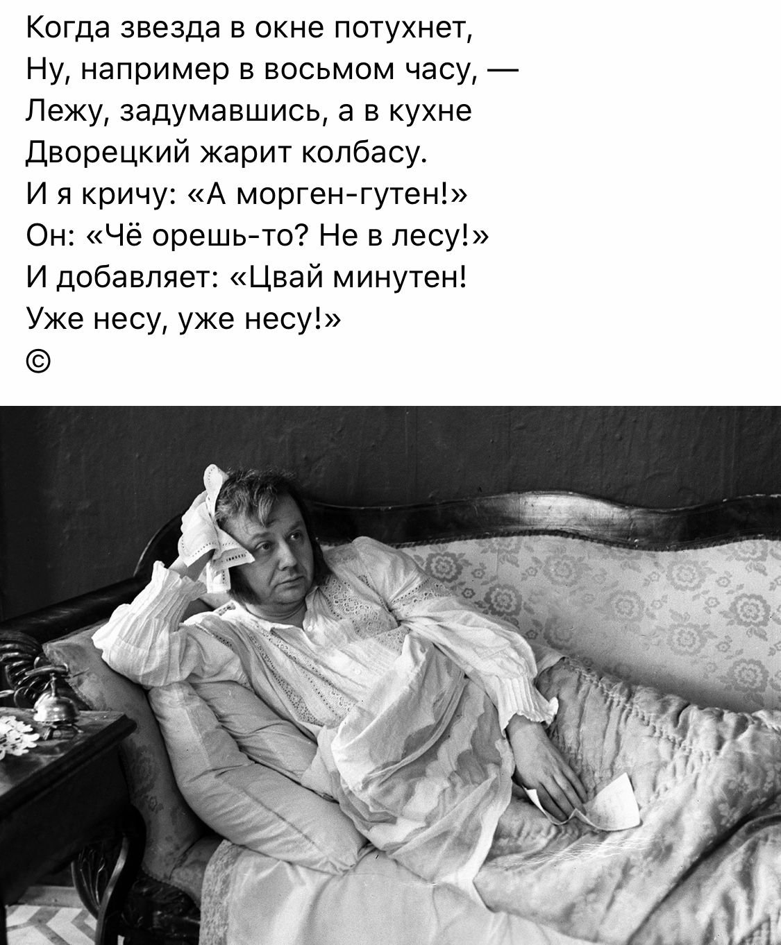 Красивое высказывание о шампанском