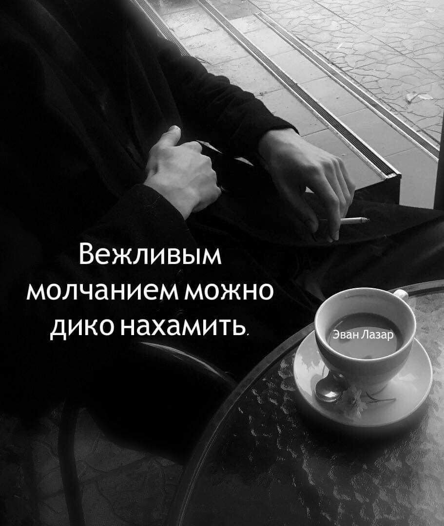 Эван Лазар юмор