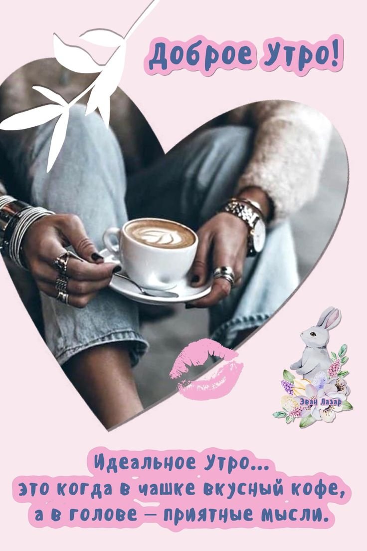 А жить нужно так как будто вы немного выпили и никуда не спешите