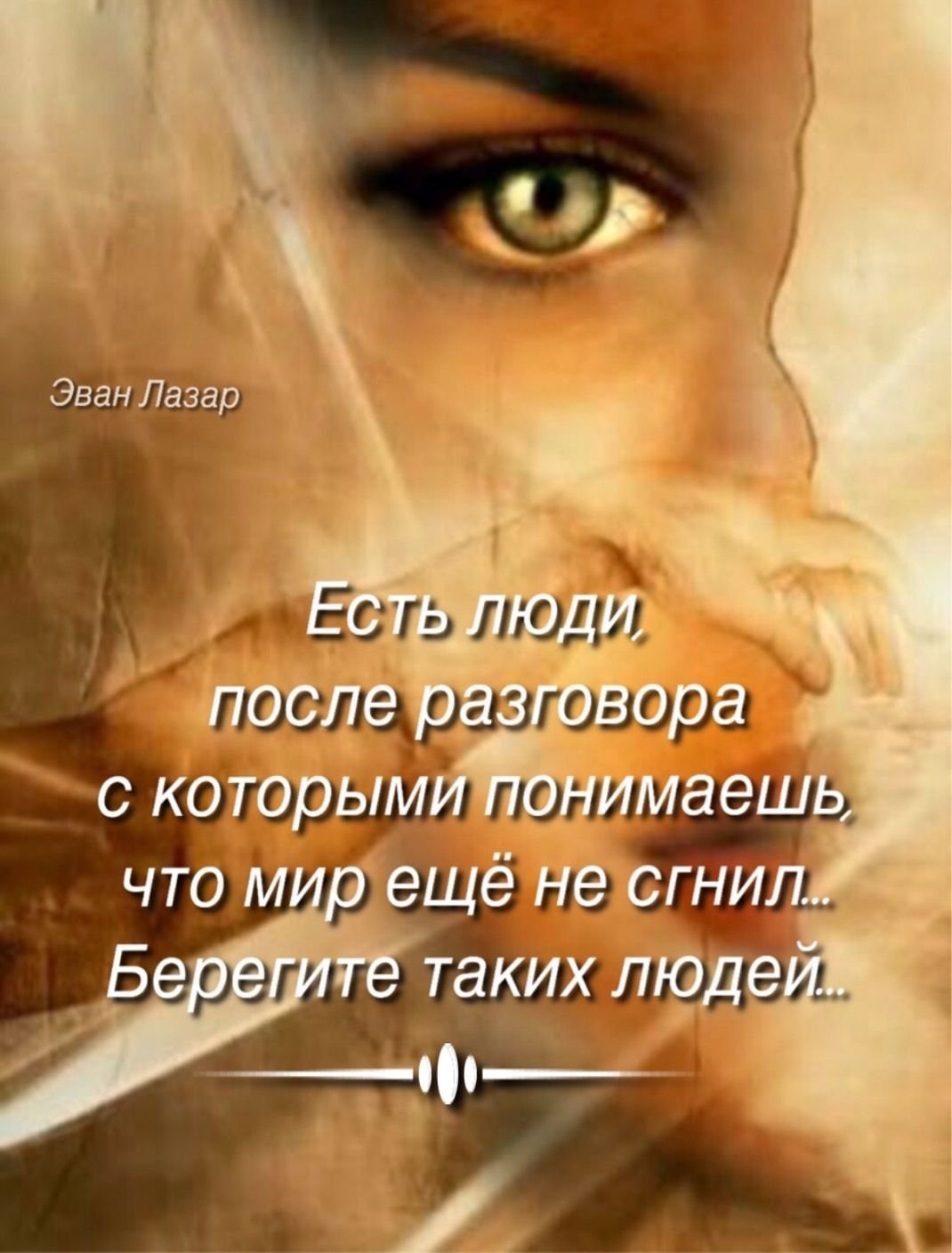 Вдохновляющие высказывания для женщин