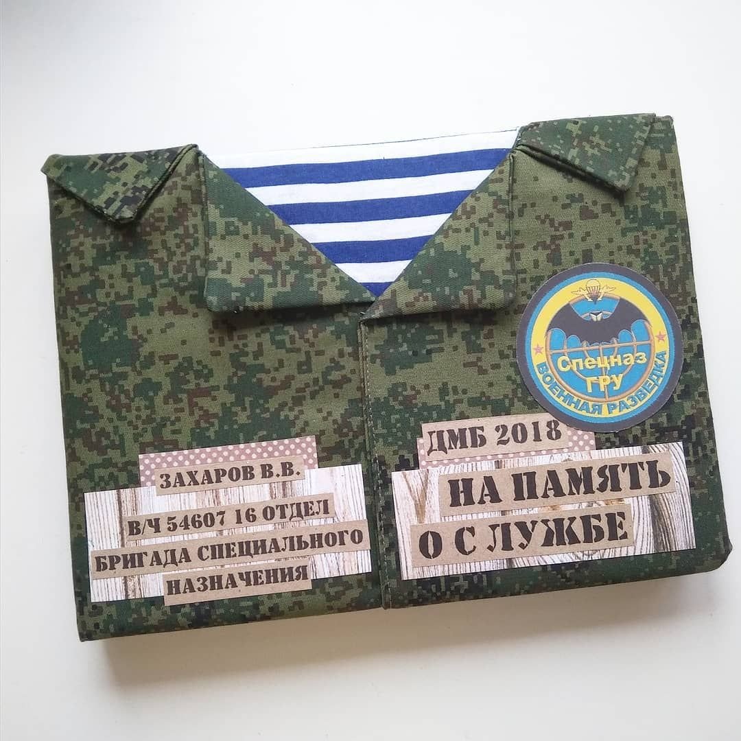 Надписи для дембельского альбома