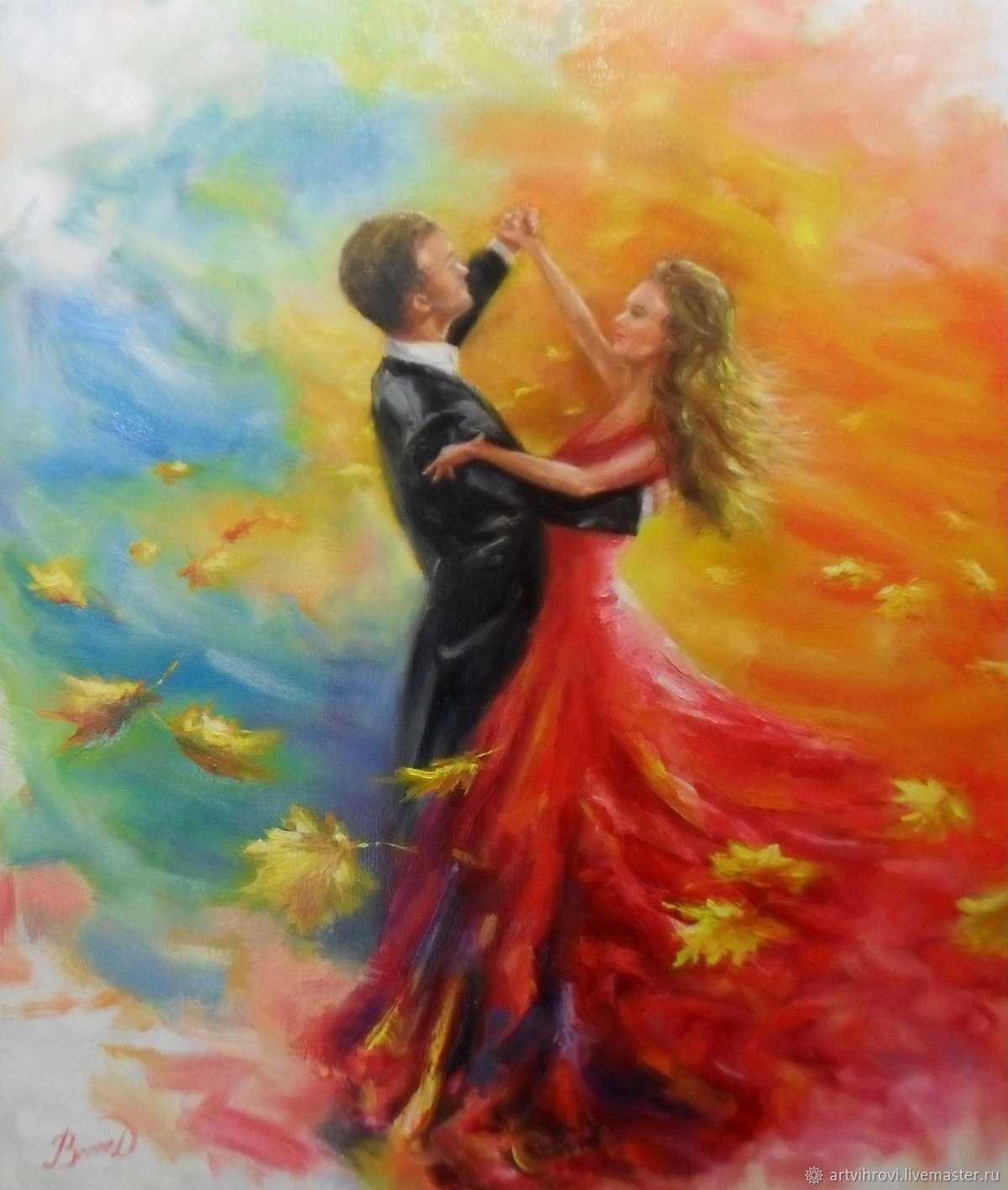 Танцующая осень