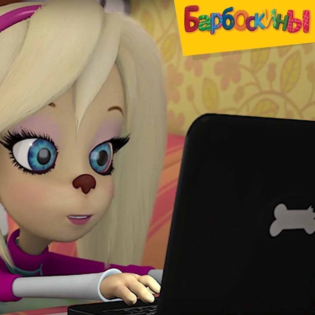 Роза Барбоскина