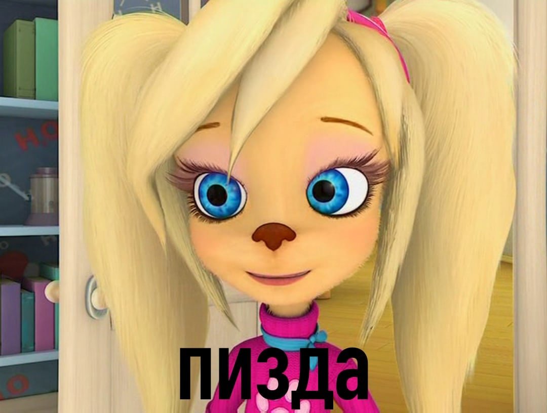 Барбоскины роза