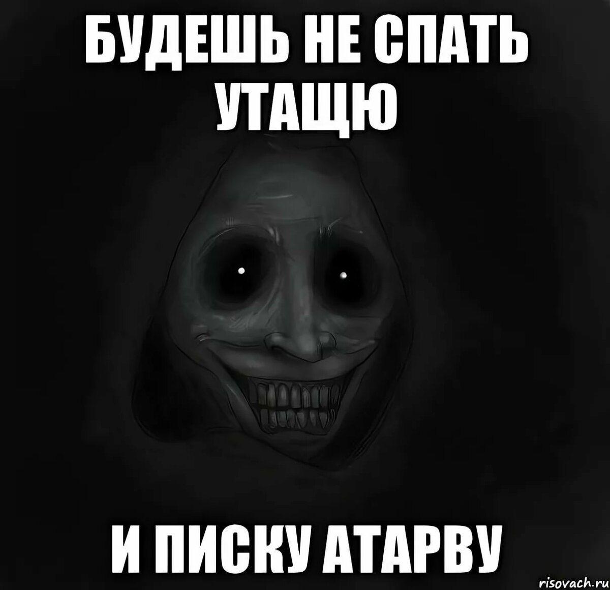 Спокойной ночи Наденька