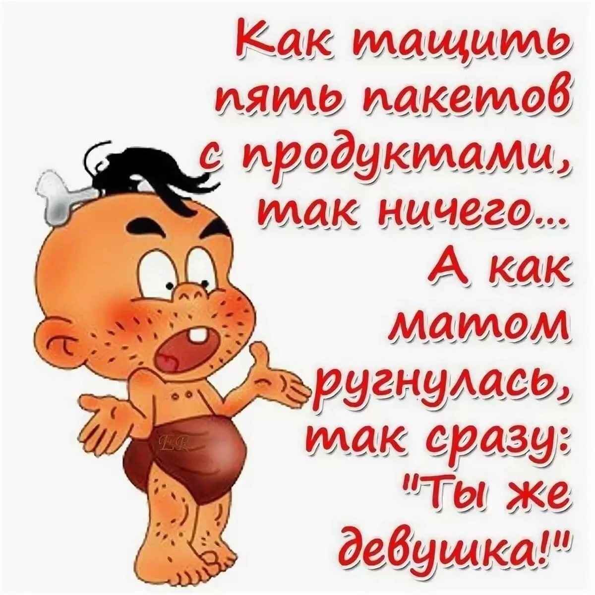 Стишки для поднятия настроения