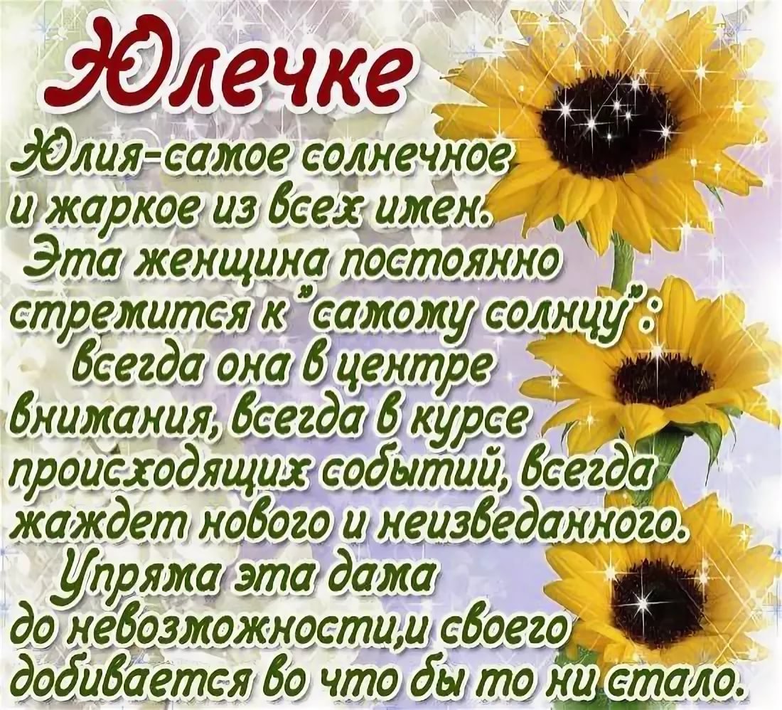 Поздравления с днём рождения любимой женщине