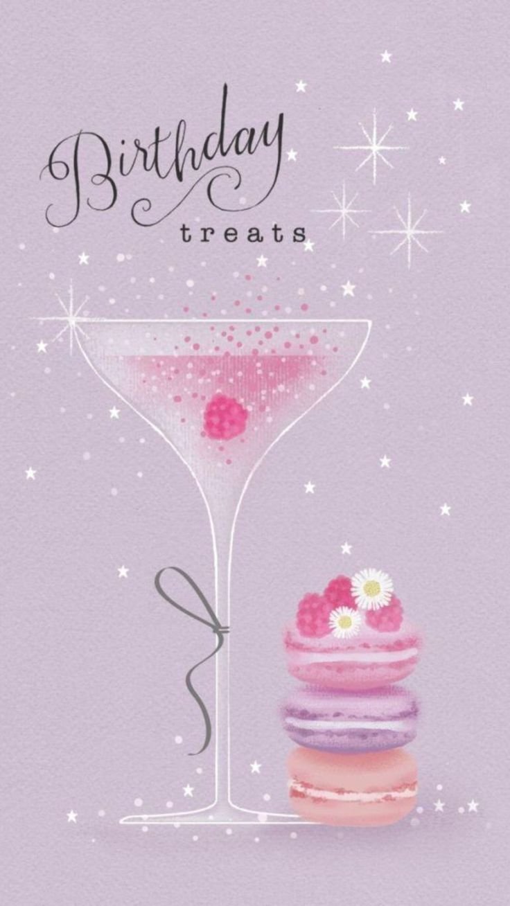 Стильные открытки с днем рождения