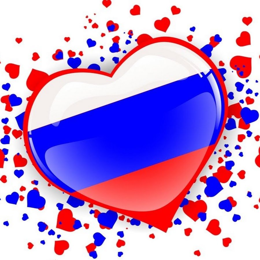 Флаг России сердце