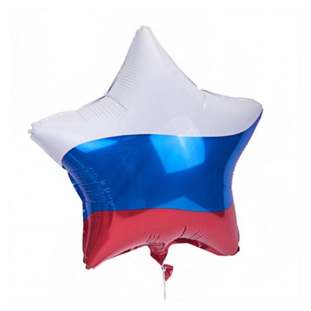 А шар (18"/46 см) звезда Триколор 1 шт