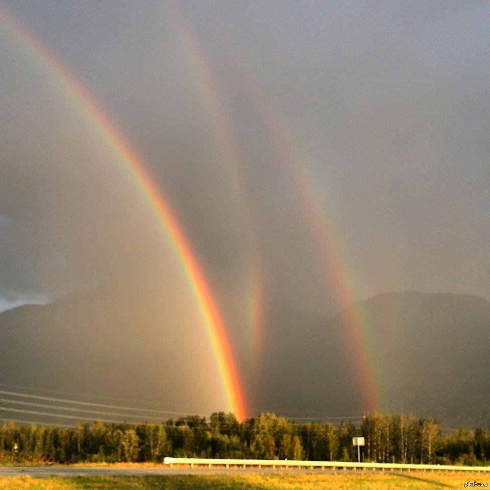 Двойная Радуга