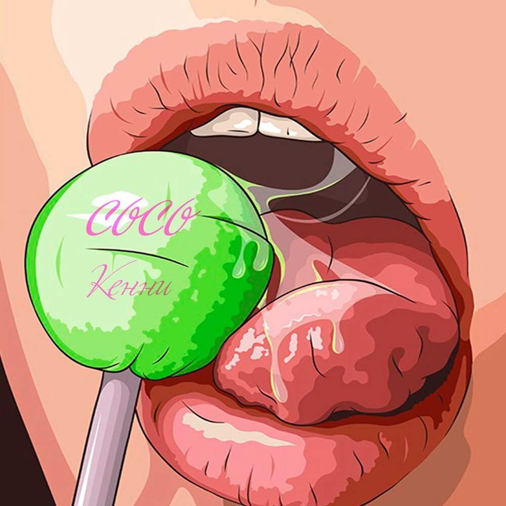 Девушка с Чупа чупсом во рту