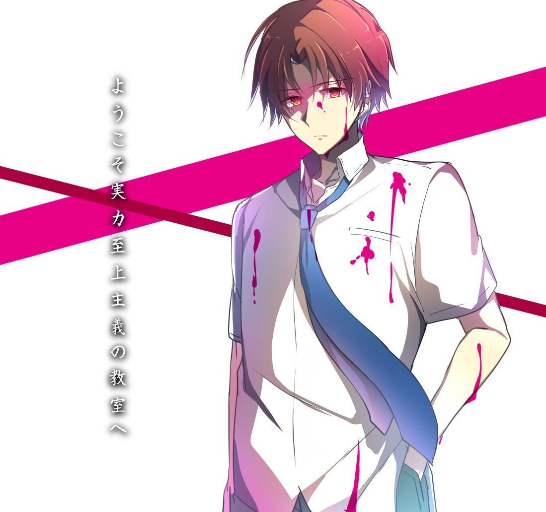 Добро пожаловать в класс превосходства / Youkoso Jitsuryoku Shijou Shugi no Kyoushitsu e