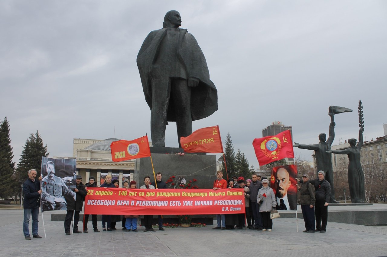 Г рождения ленина. День рождения Ленина. Ленин 22.04. 22 Апреля Ленин. Фото день рождения Ленина 22 апреля.