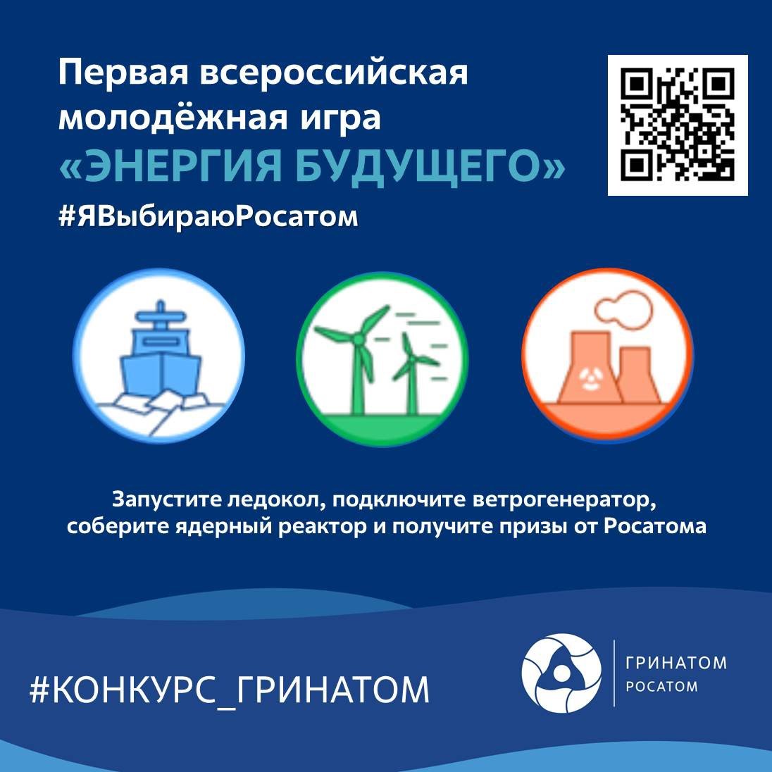 Миссия ценности компании инфографика