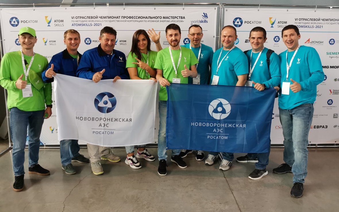 75 Лет атомной промышленности в России