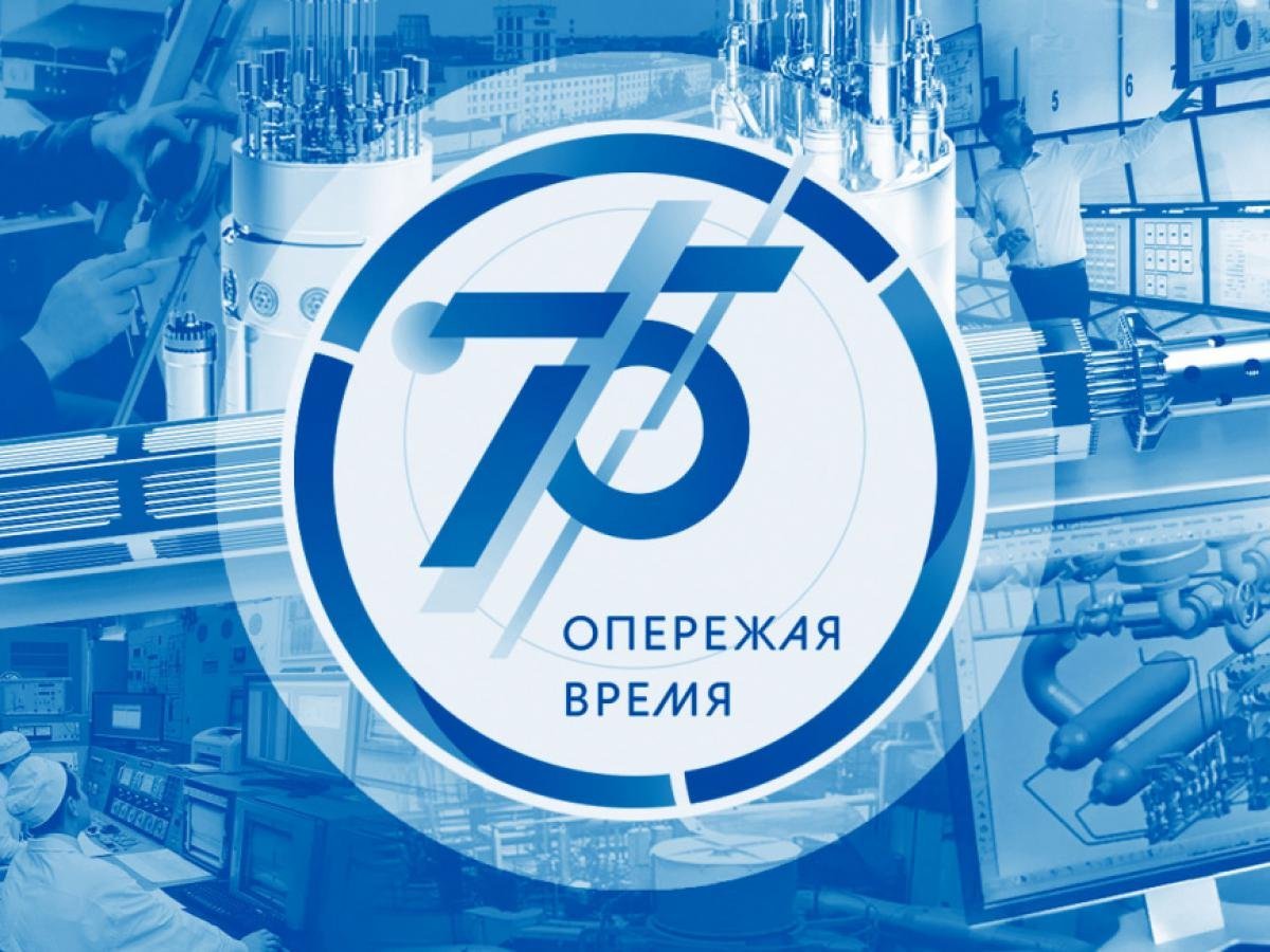 Грейды Росатом