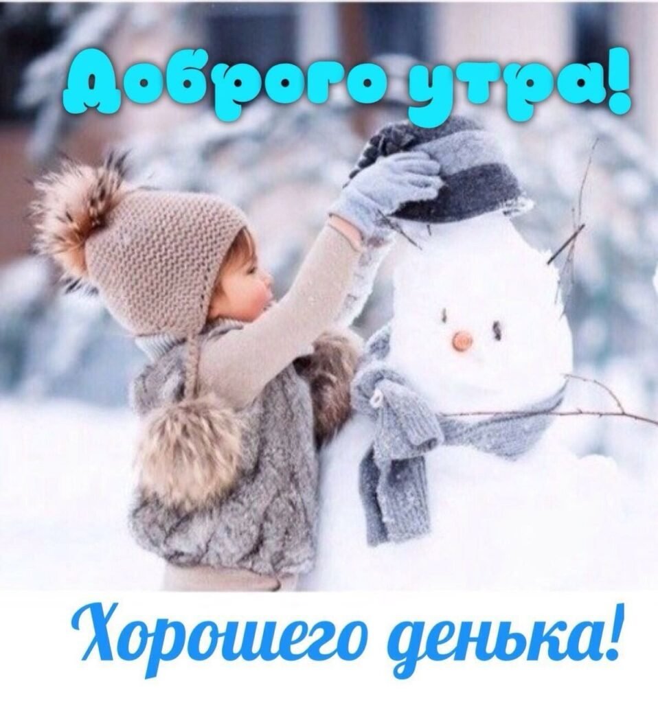 Чуть чуть и Весна