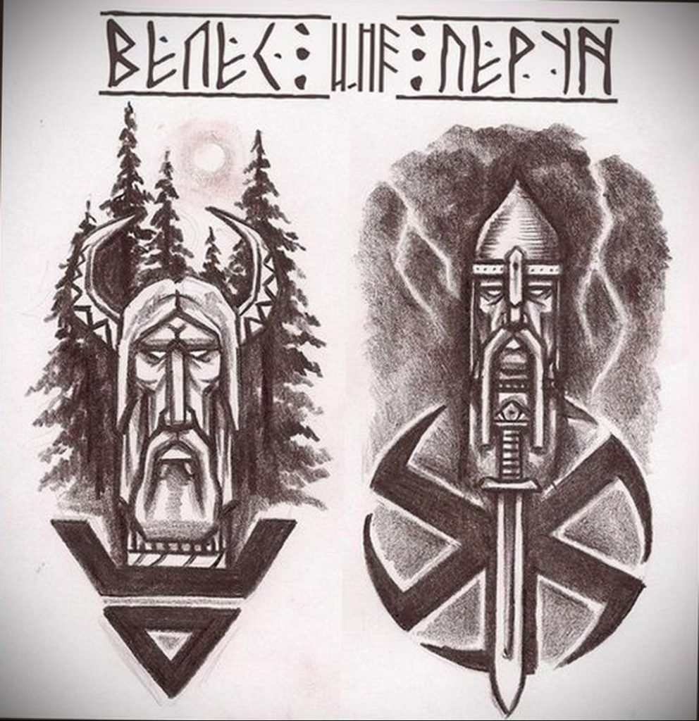 Оберег Волчья лапа Велеса