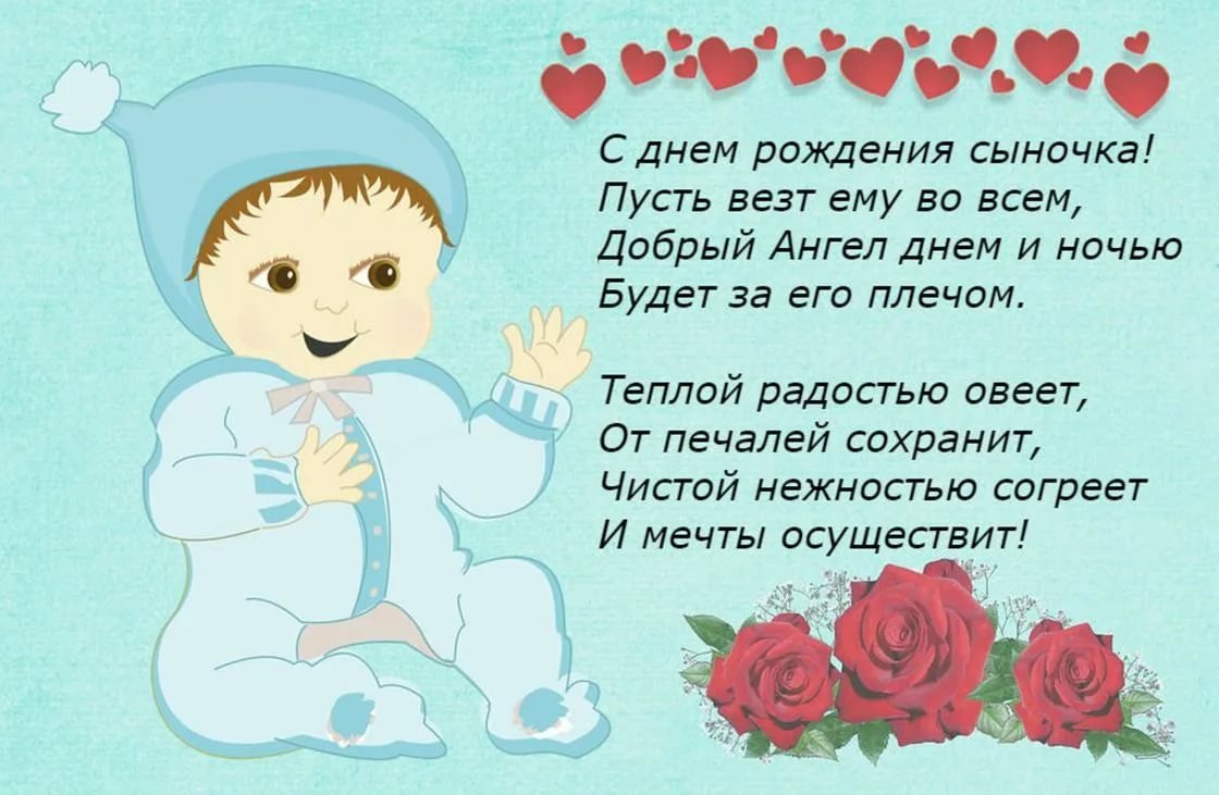 Поздравление с отцовством прикольное