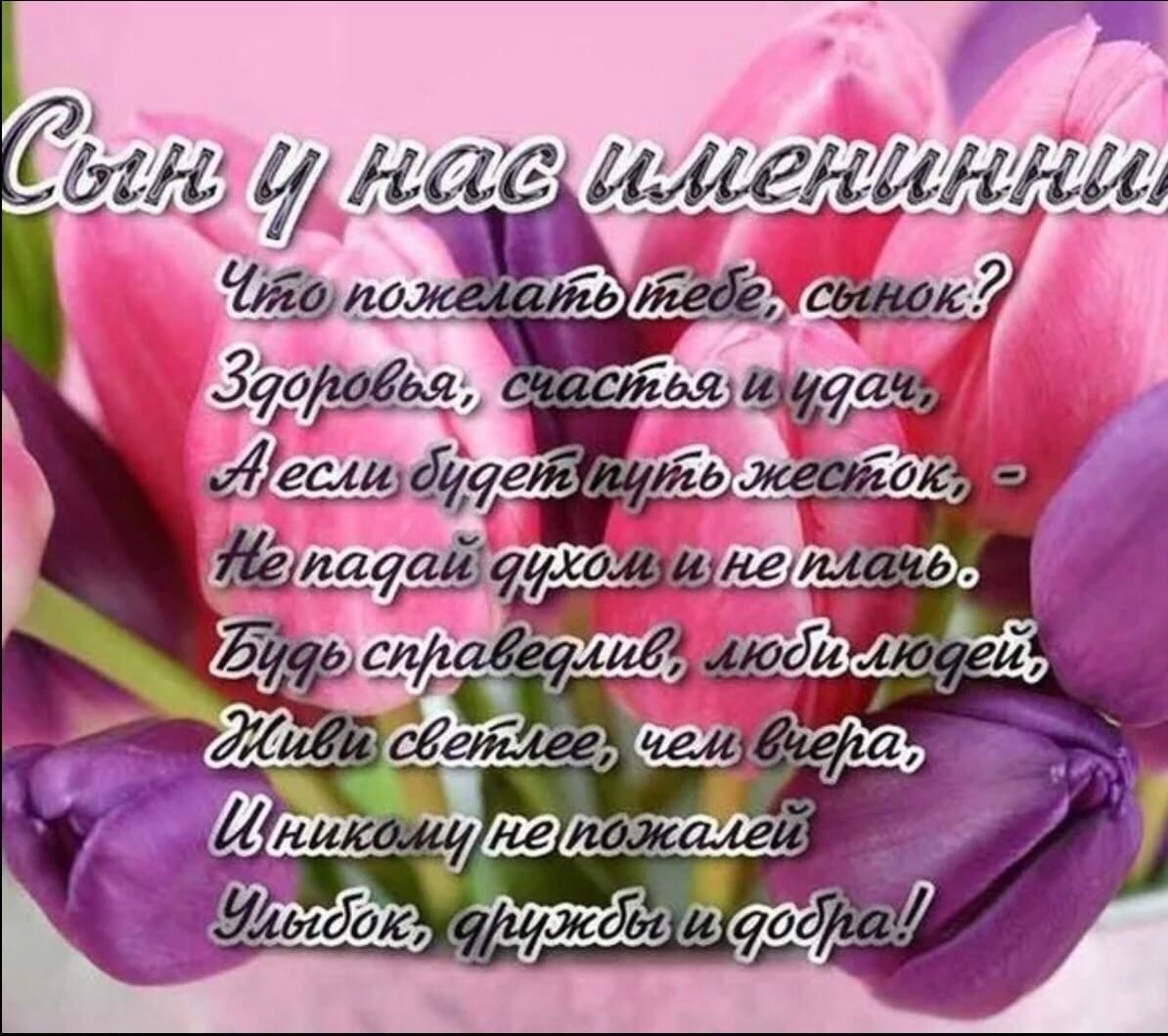 С рождением внука