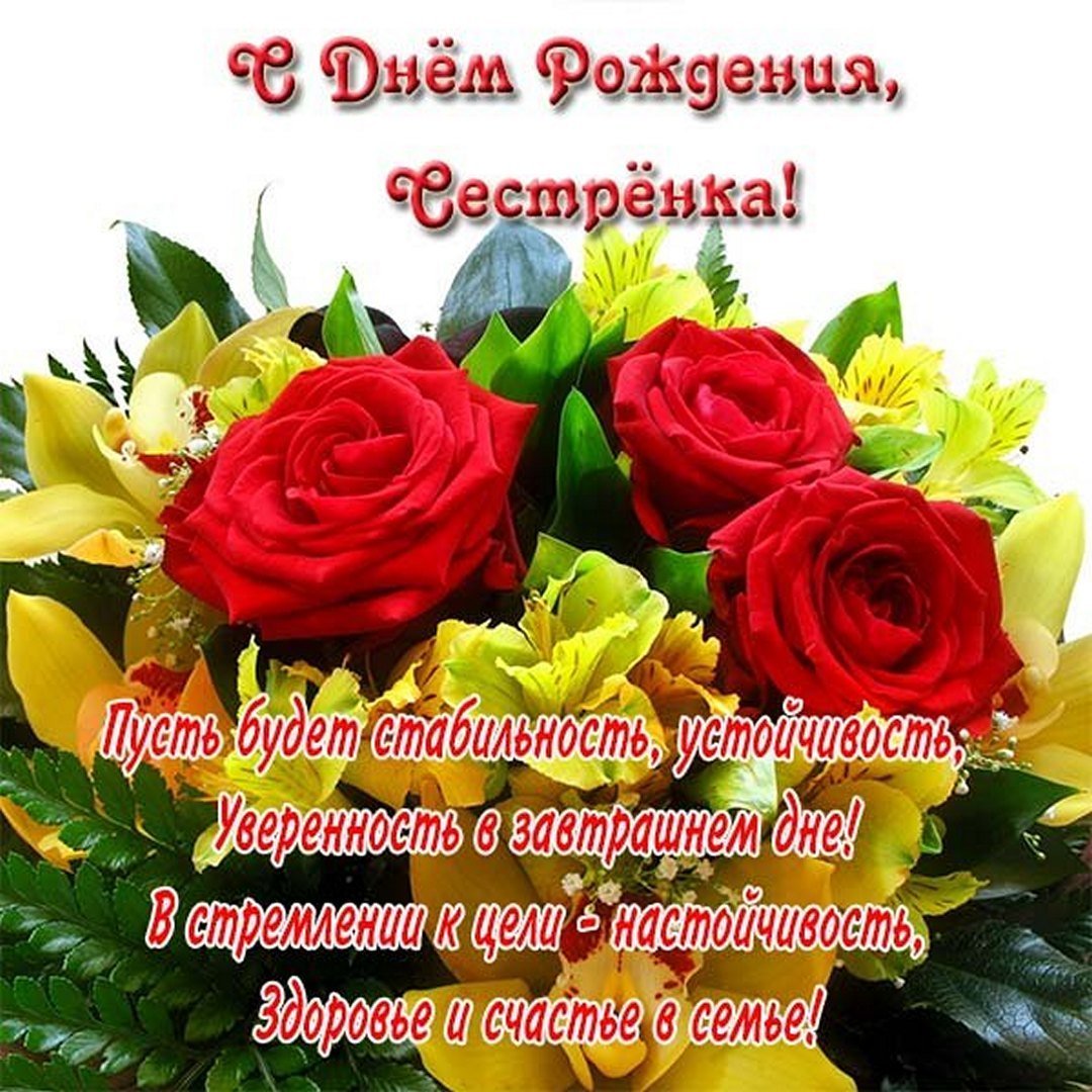 Поздравление с рождением сына