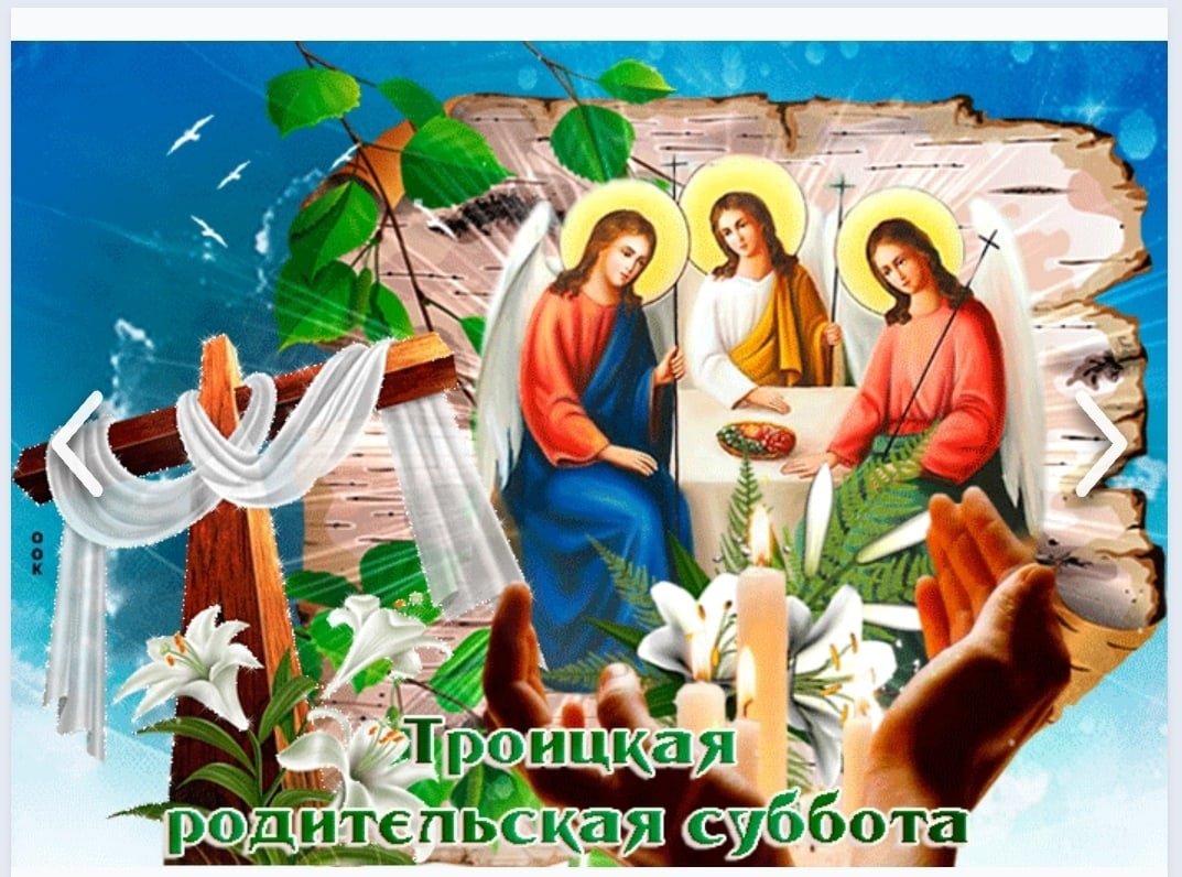 Родительские субботы в 2023