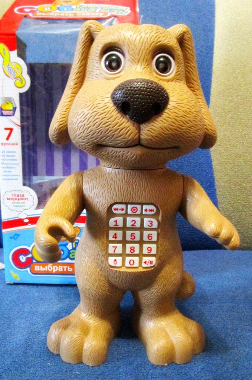 Игра говорящий пес Бен