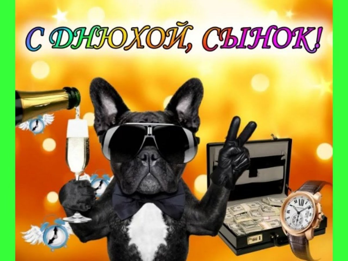 С днем рождения Валентин