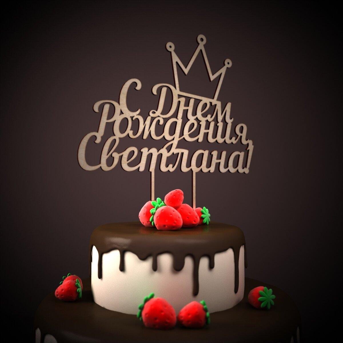 Поздравления с днём рождения Сергею открытки