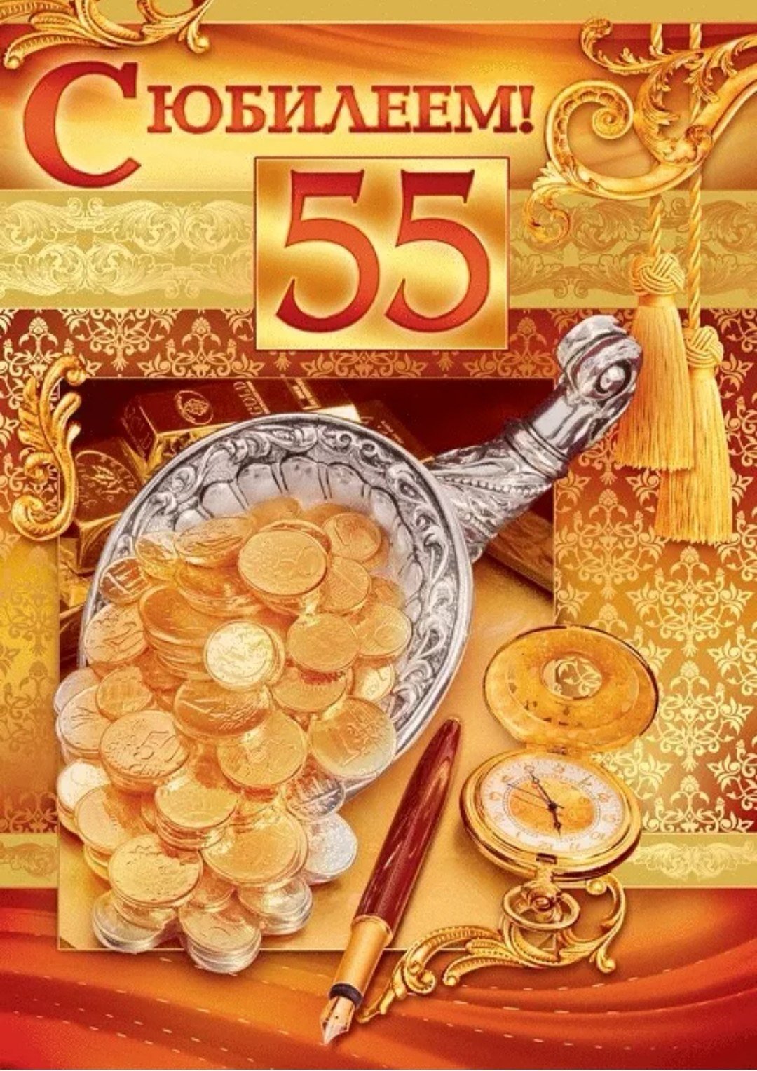 С днём рождения Айгуль