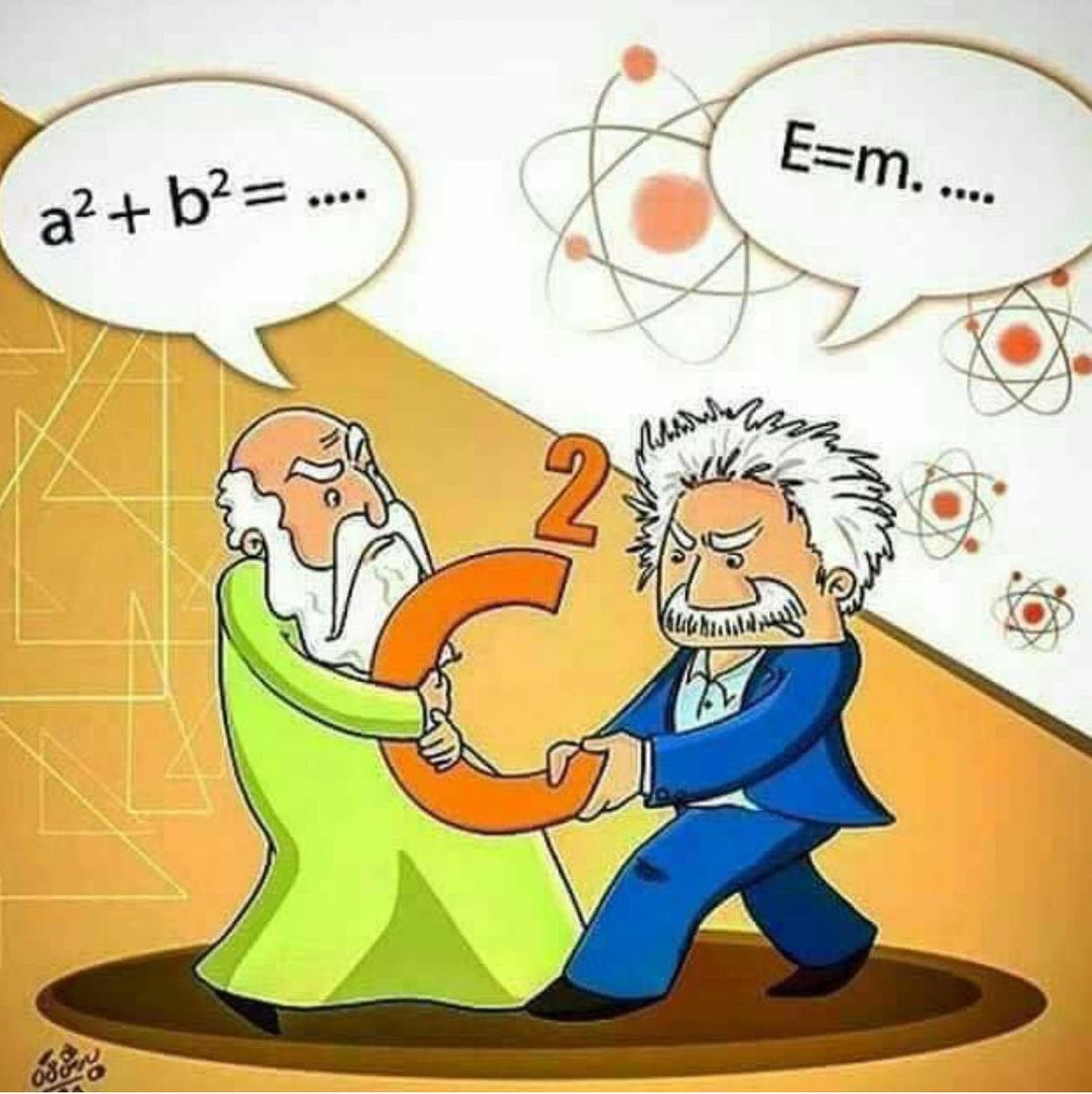 Физика в веселых картинках