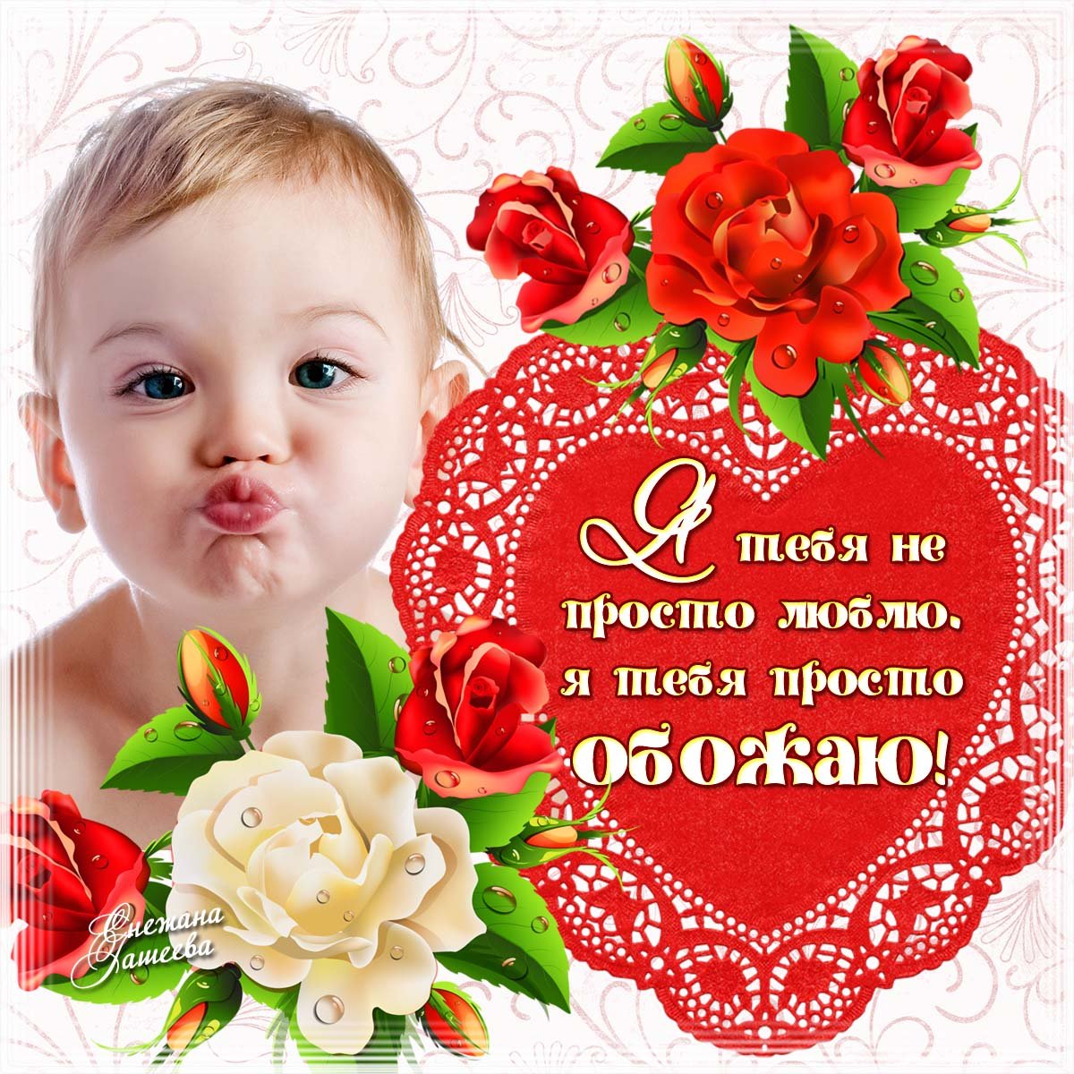 Комплименты любимой девушке