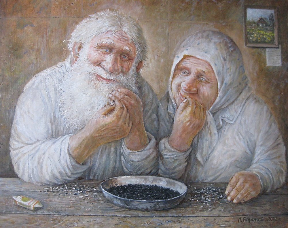 Живопись Леонид Баранов дед да баба