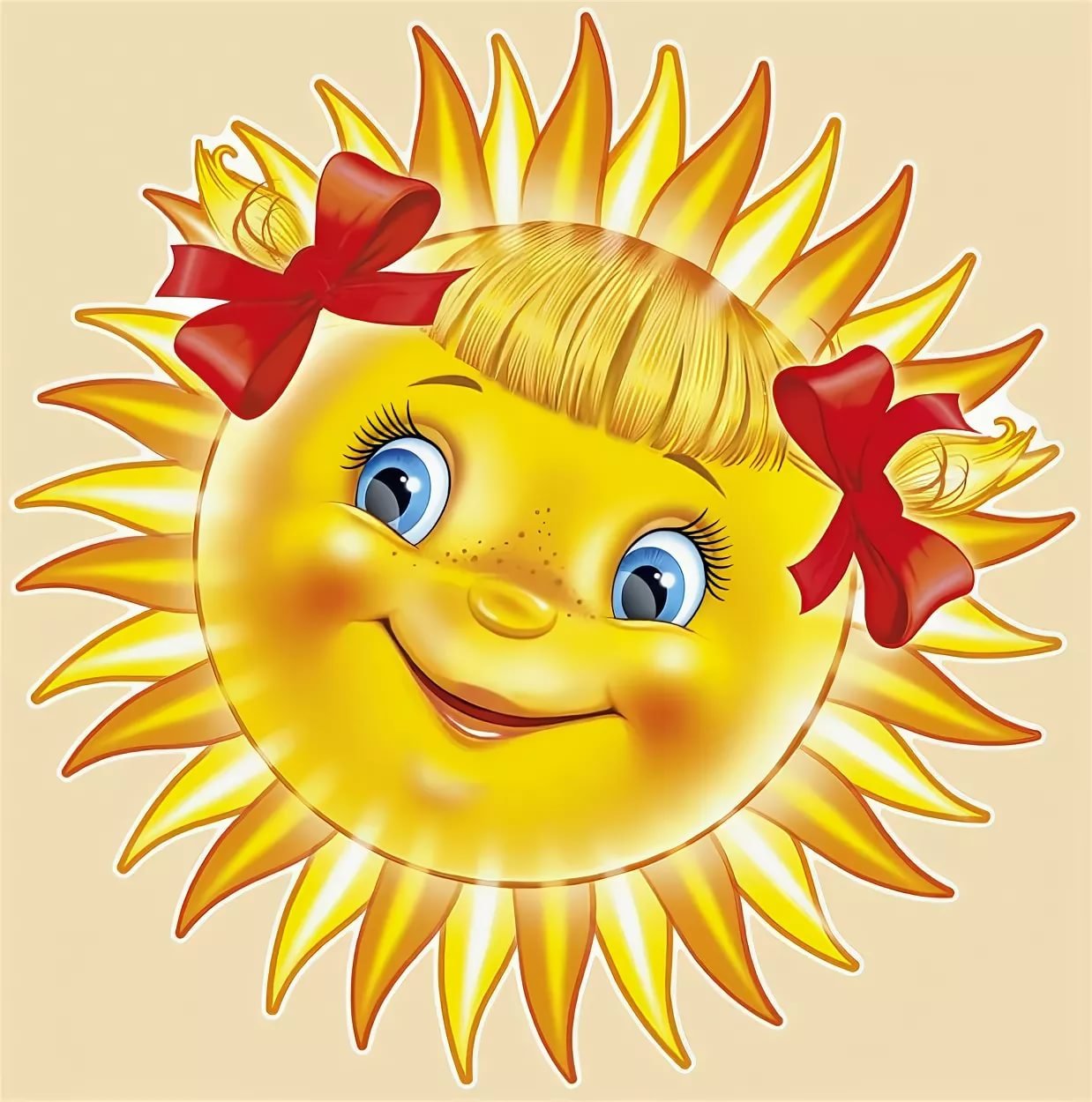 Солнышко. Красивое солнышко. Солнце веселое. Солнце улыбка. Солнце для детей дошкольного возраста.