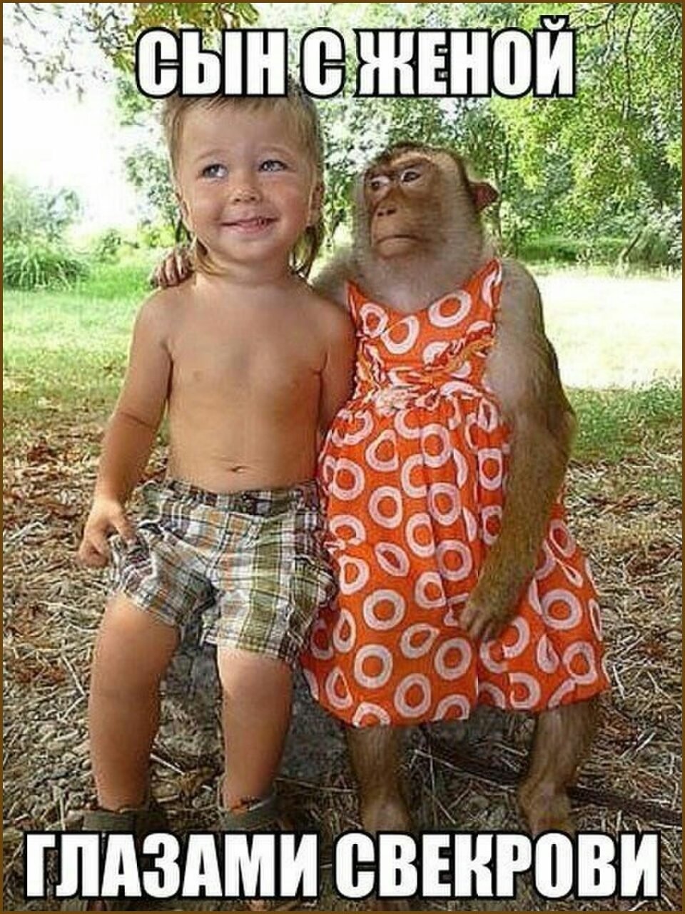 Детские высказывания о любви